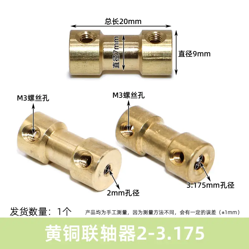 Brass Coupling Motor Rigid High Torque 3-6mm