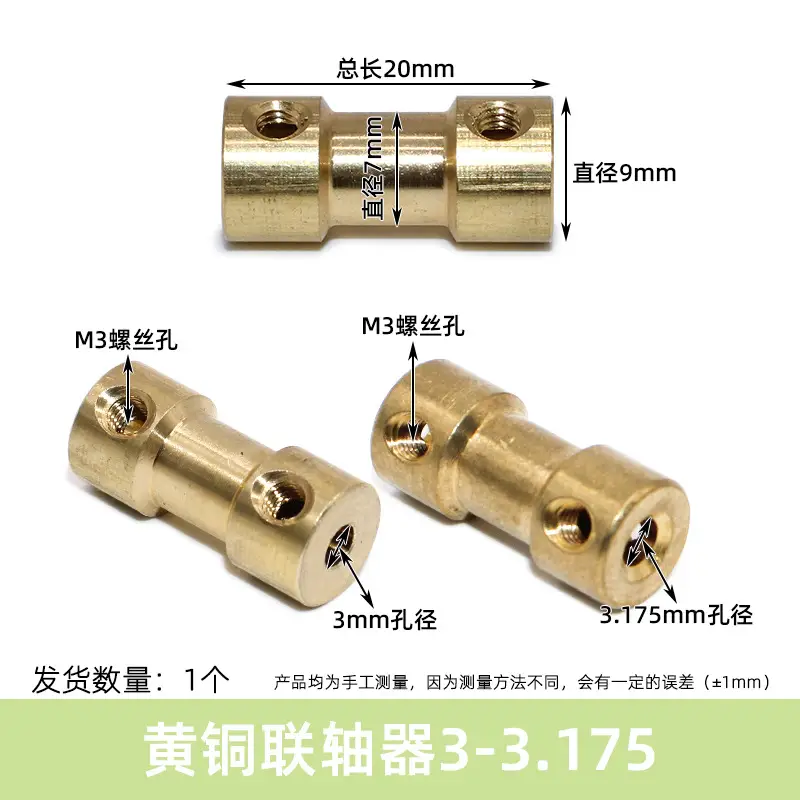 Brass Coupling Motor Rigid High Torque 3-6mm