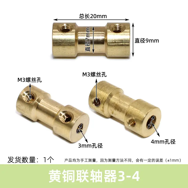 Brass Coupling Motor Rigid High Torque 3-6mm