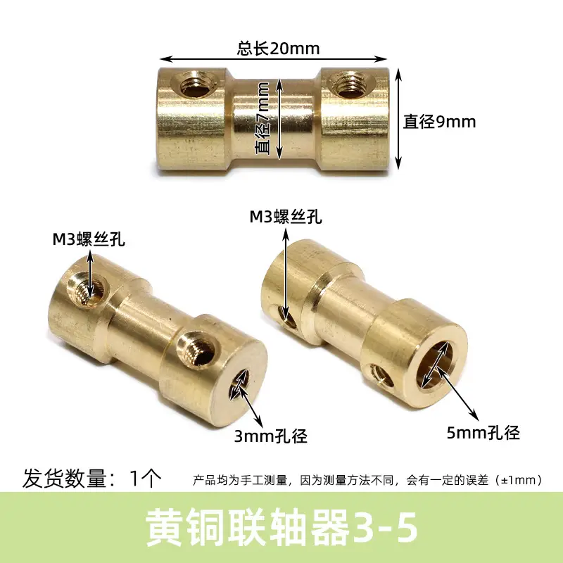 Brass Coupling Motor Rigid High Torque 3-6mm