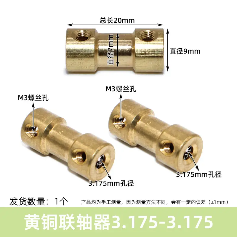 Brass Coupling Motor Rigid High Torque 3-6mm