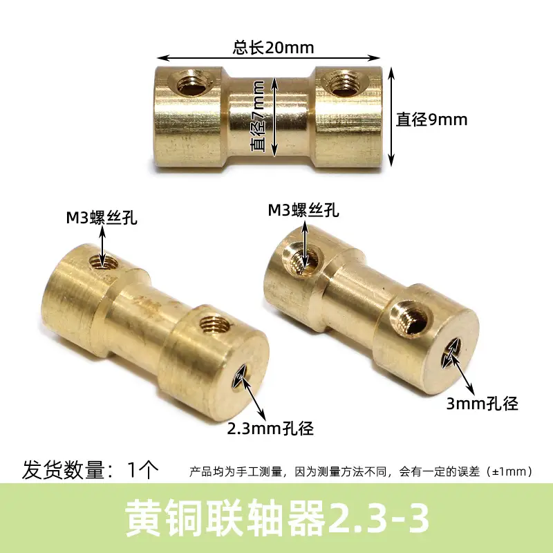 Brass Coupling Motor Rigid High Torque 3-6mm