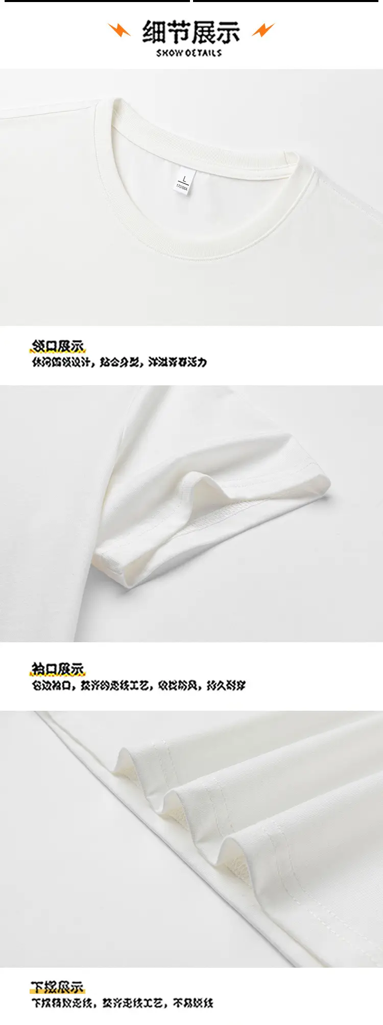 短袖详情_16.jpg