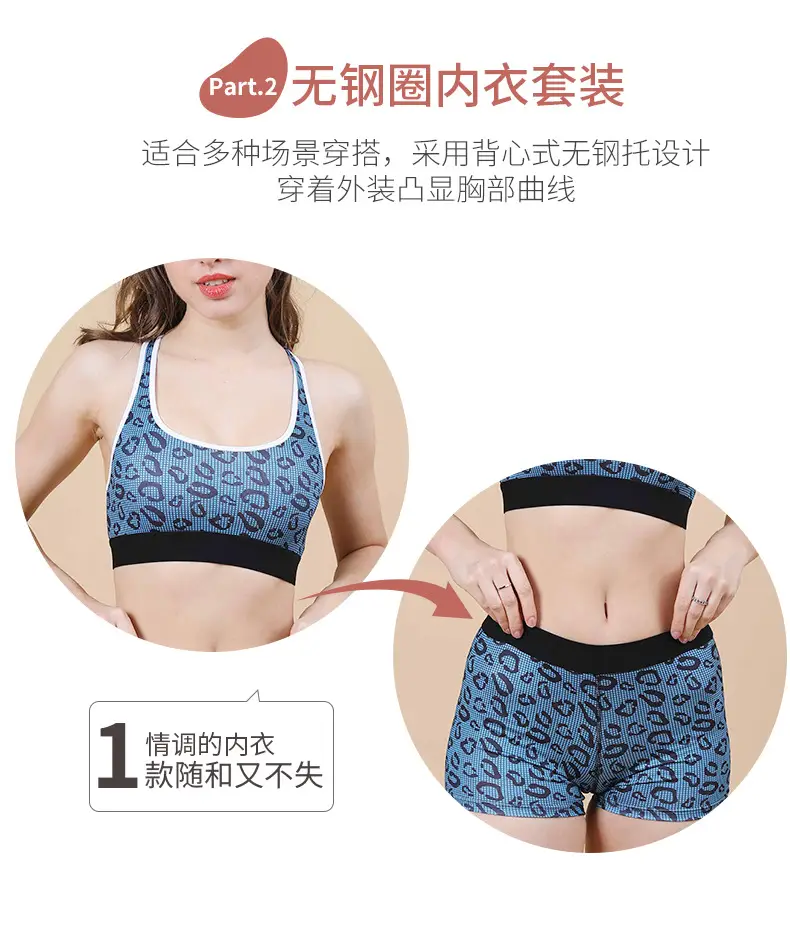 New Leopard Print Sports Bra Underwear Women's One-piece Bra Without Steel Rim Running Sports Vest Sexy Girl's Underwear — feature 5