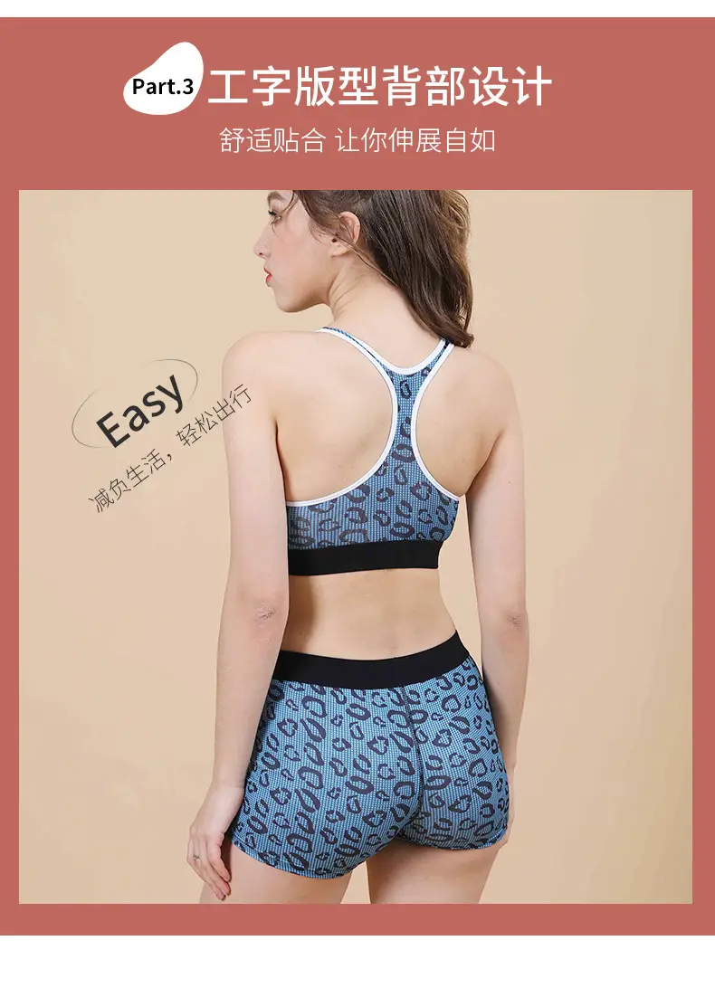New Leopard Print Sports Bra Underwear Women's One-piece Bra Without Steel Rim Running Sports Vest Sexy Girl's Underwear — feature 6
