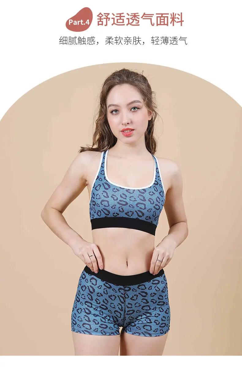 New Leopard Print Sports Bra Underwear Women's One-piece Bra Without Steel Rim Running Sports Vest Sexy Girl's Underwear — feature 7