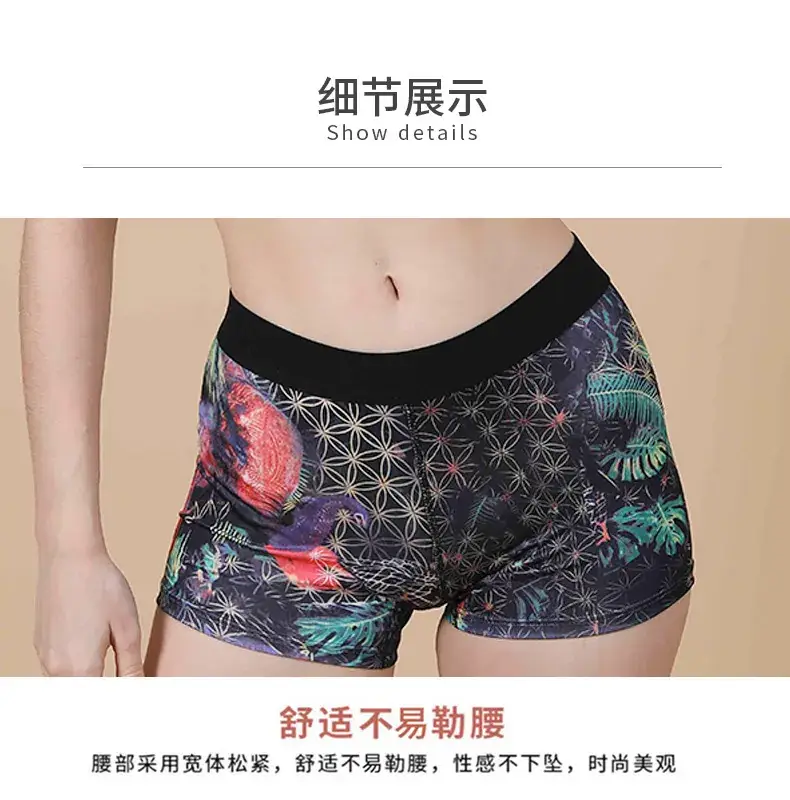 Thin & Stylish Black White Print Sports Underwear Set — feature 15