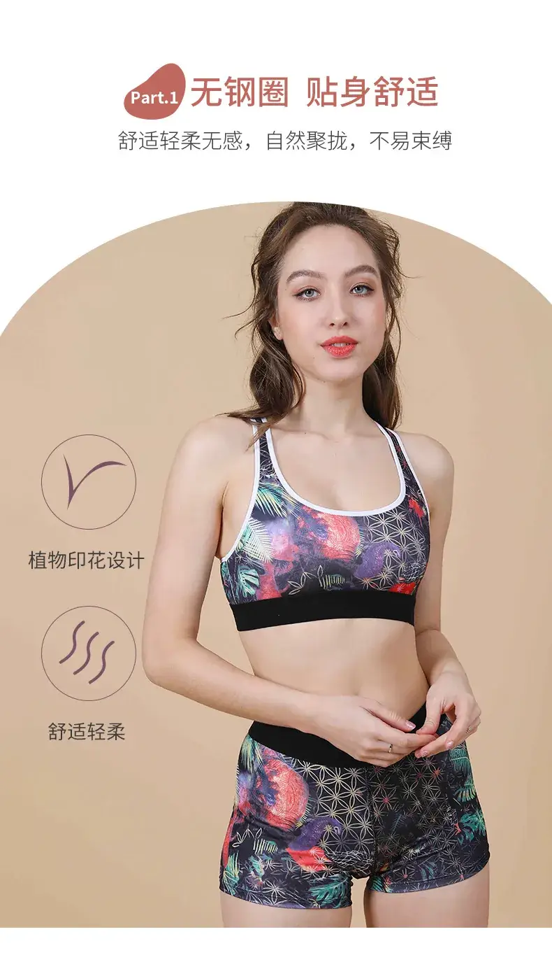 Thin & Stylish Black White Print Sports Underwear Set — feature 4