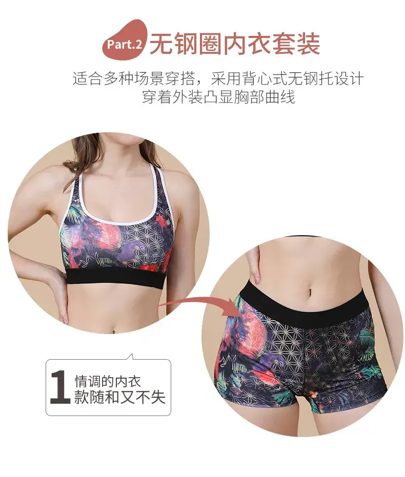 Thin & Stylish Black White Print Sports Underwear Set — feature 5