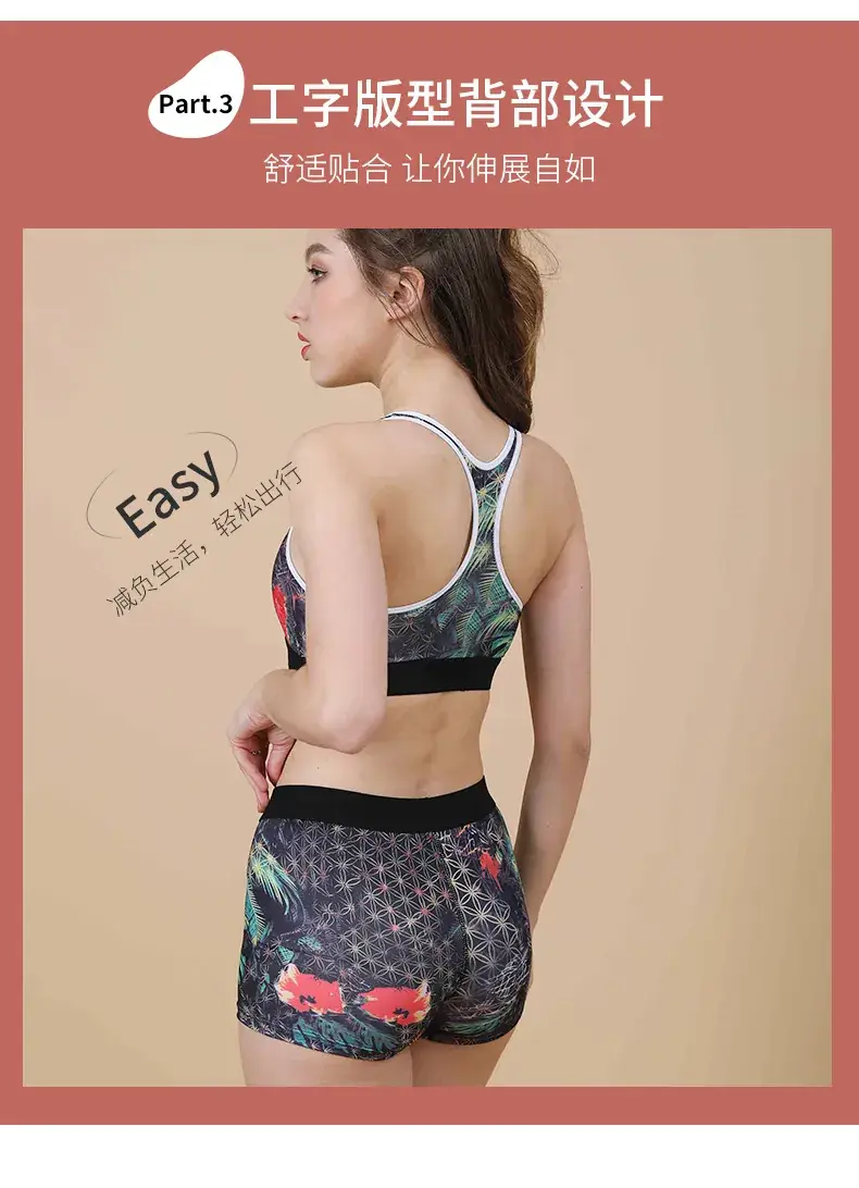 Thin & Stylish Black White Print Sports Underwear Set — feature 6