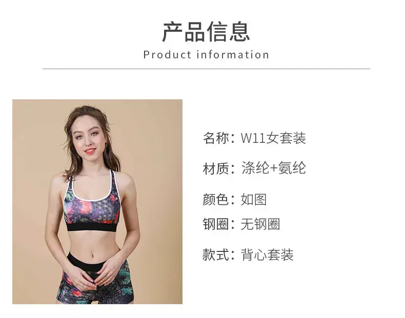 Thin & Stylish Black White Print Sports Underwear Set — feature 8