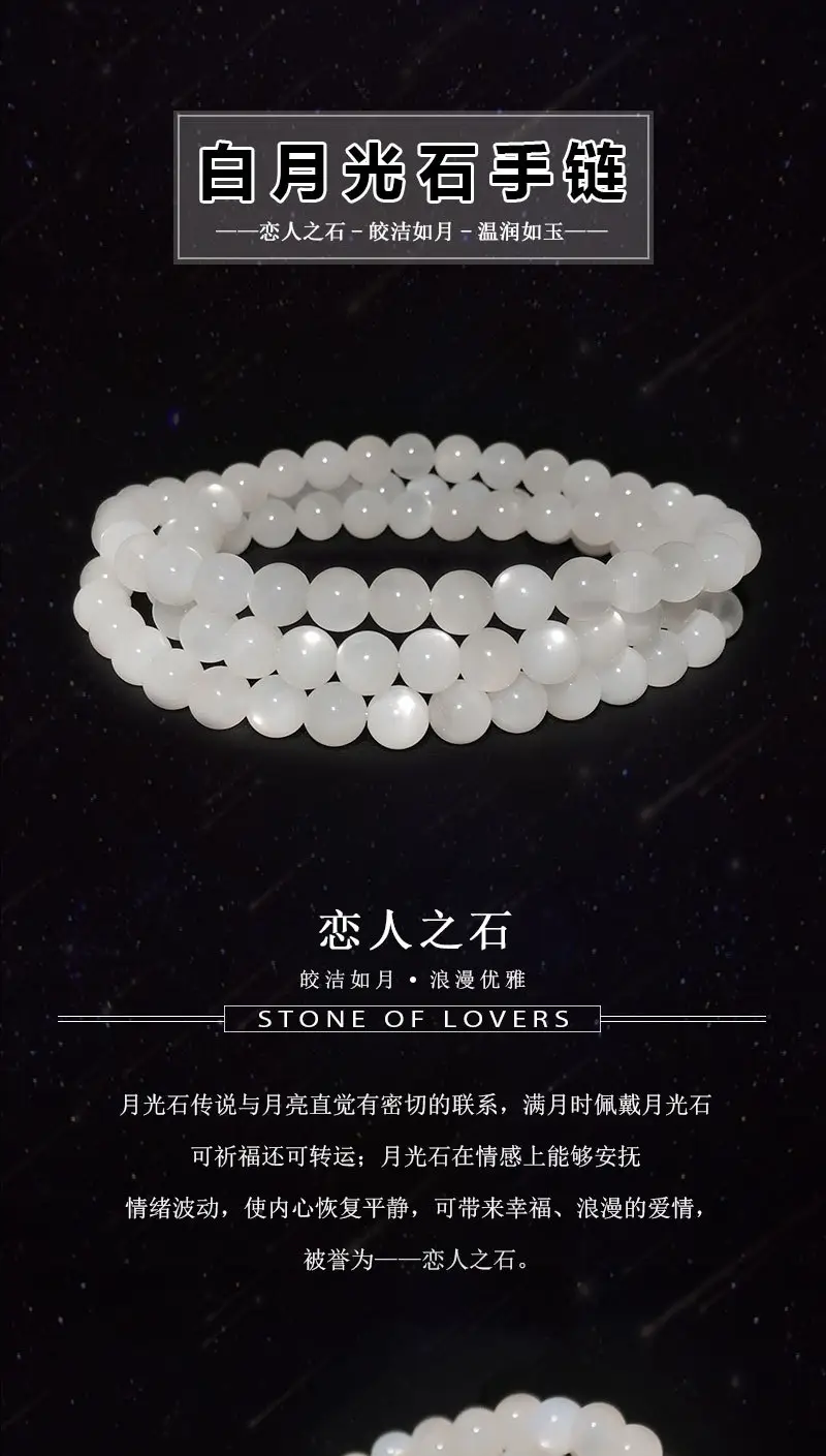 White Moonstone Multi-Layer Bracelet 6mm for Men Women — feature 4