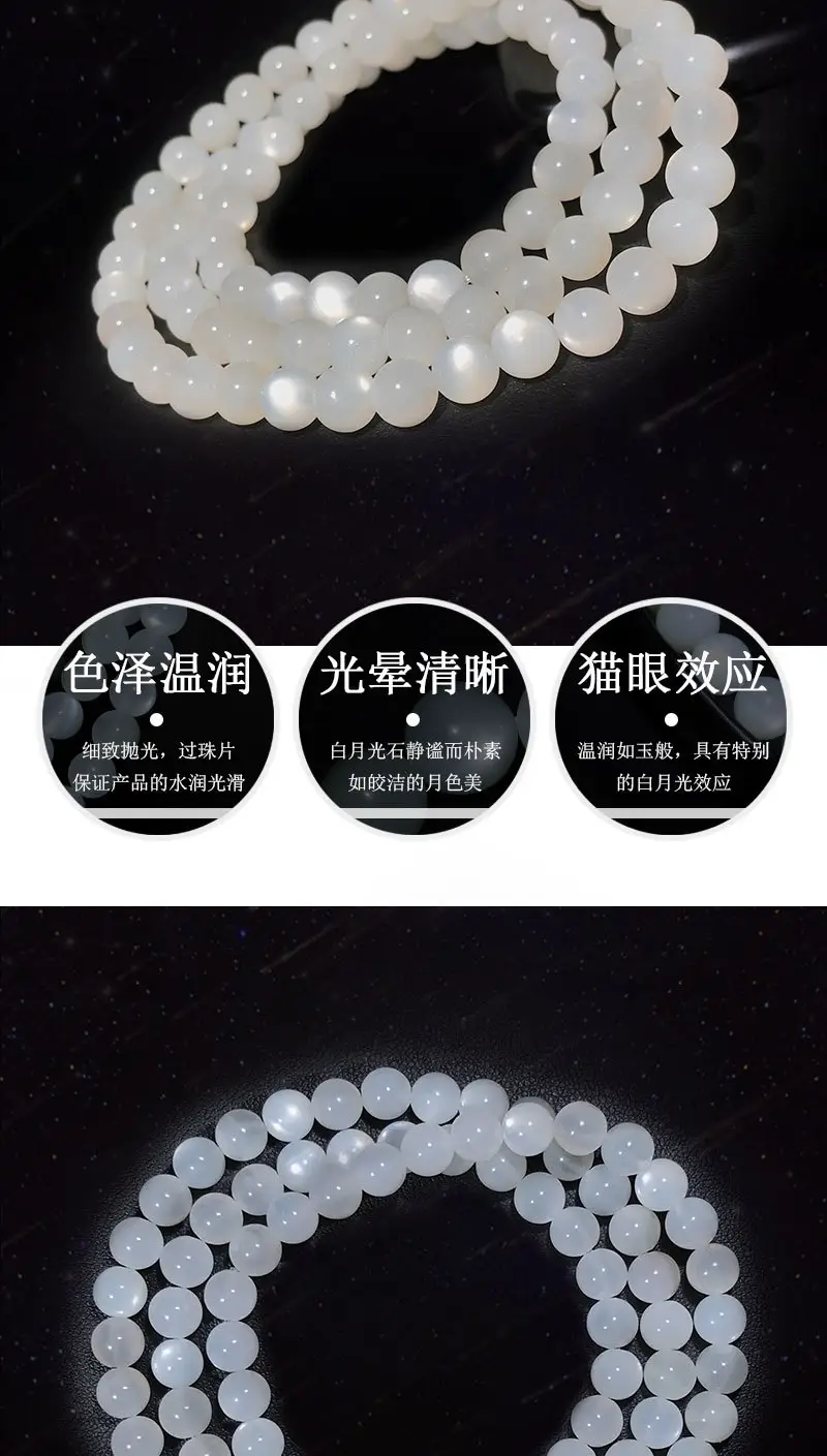 White Moonstone Multi-Layer Bracelet 6mm for Men Women — feature 5