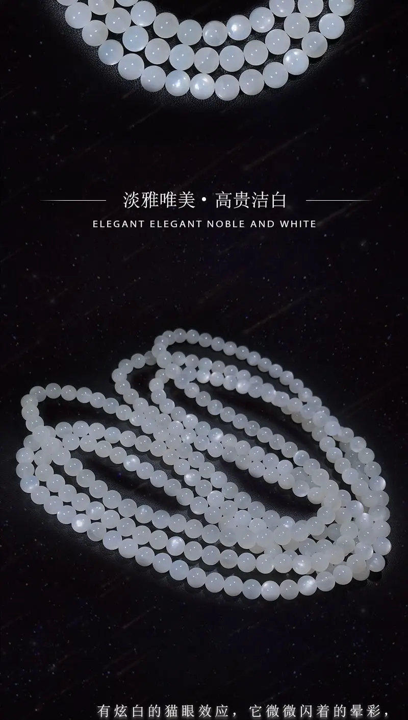 White Moonstone Multi-Layer Bracelet 6mm for Men Women — feature 6
