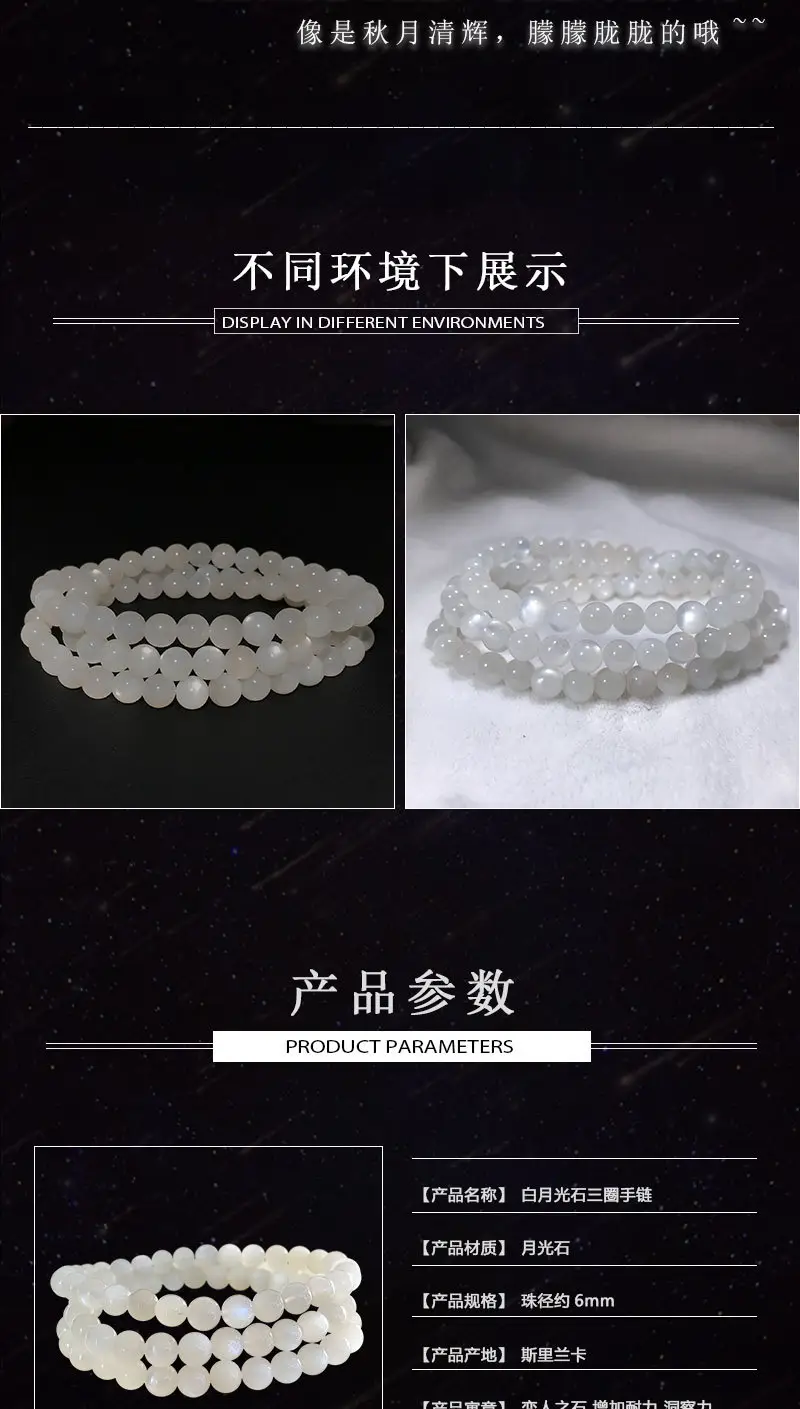 White Moonstone Multi-Layer Bracelet 6mm for Men Women — feature 7
