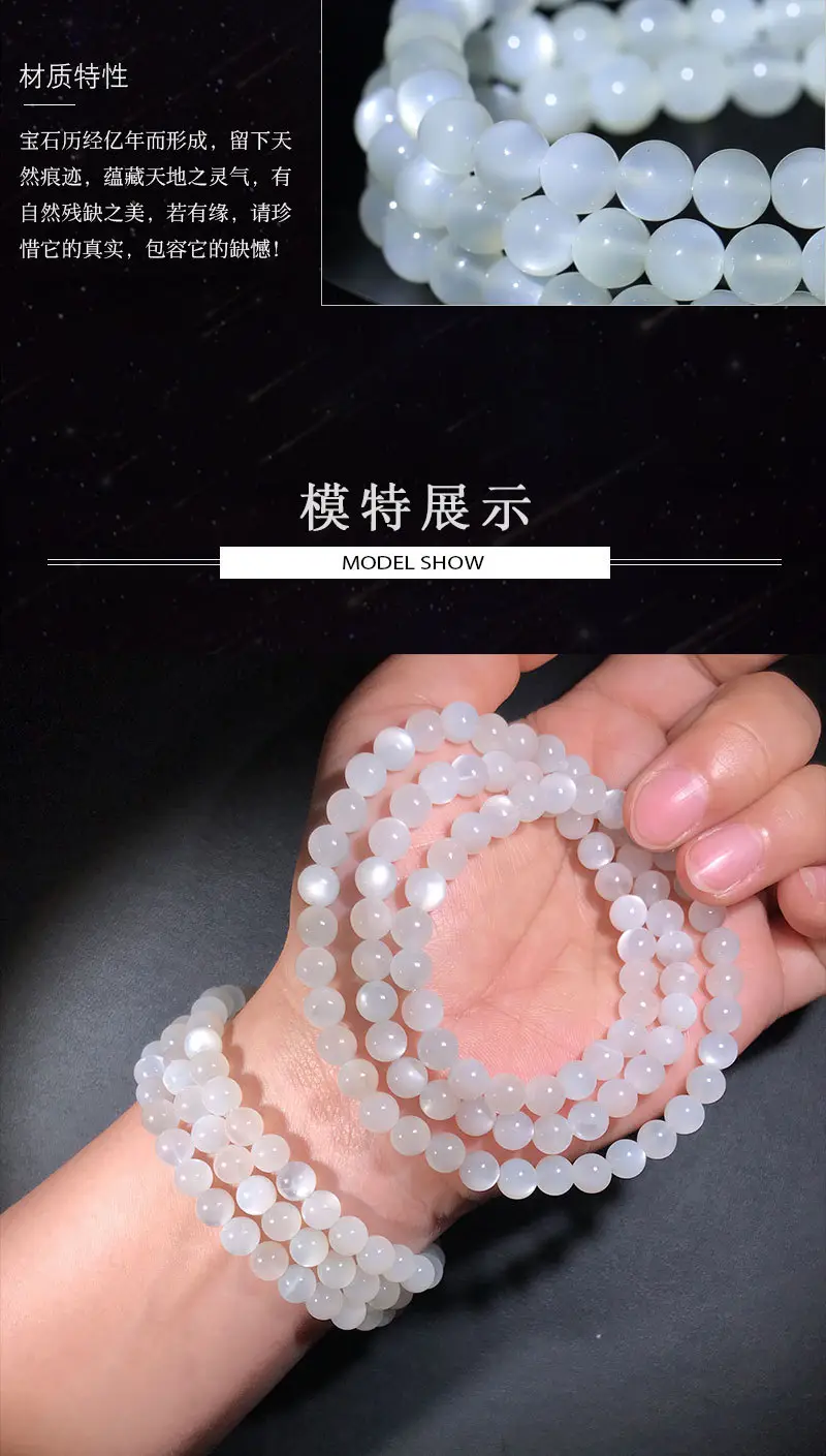 White Moonstone Multi-Layer Bracelet 6mm for Men Women — feature 8