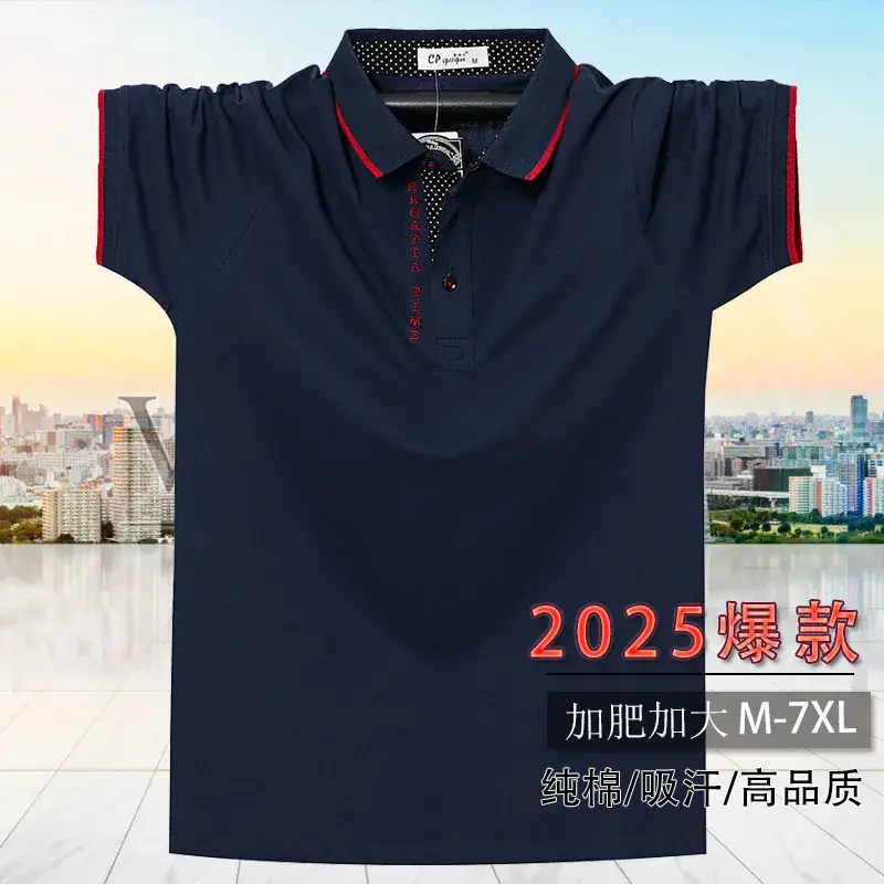 Men Navy Blue Lapel Polo T-Shirt 7XL Plus Size - Image 7