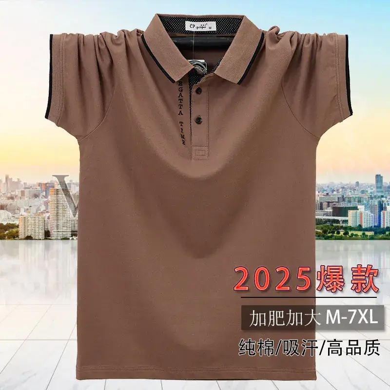 Men Navy Blue Lapel Polo T-Shirt 7XL Plus Size - Image 9