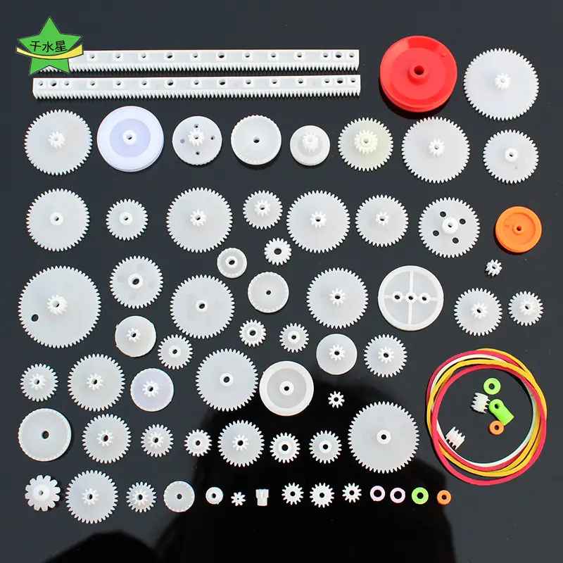 75种齿轮包 (5)