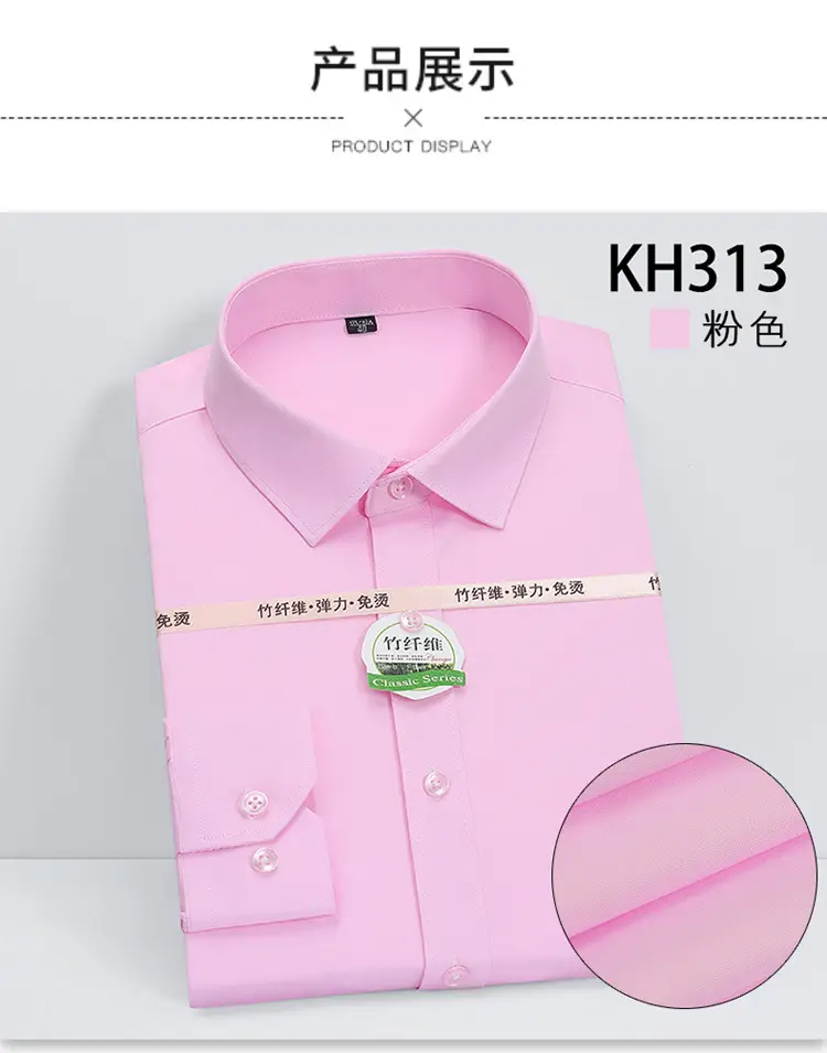White Formal Shirt with Pearl Button & Anti-Wrinkle Fabric — feature 17