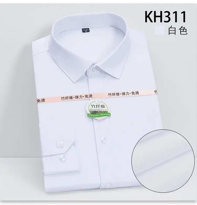 White Formal Shirt with Pearl Button & Anti-Wrinkle Fabric — feature 19