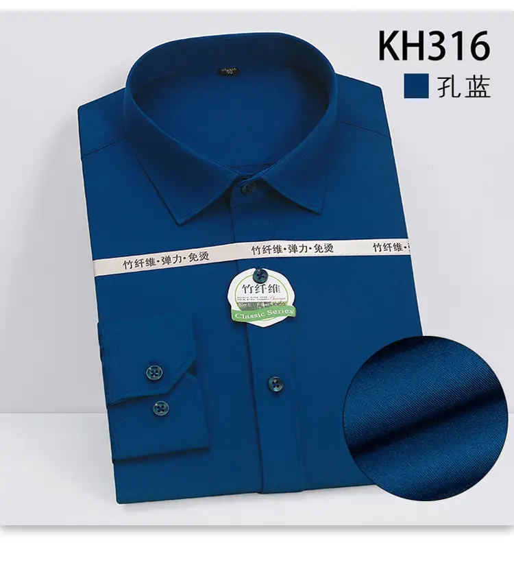 White Formal Shirt with Pearl Button & Anti-Wrinkle Fabric — feature 22