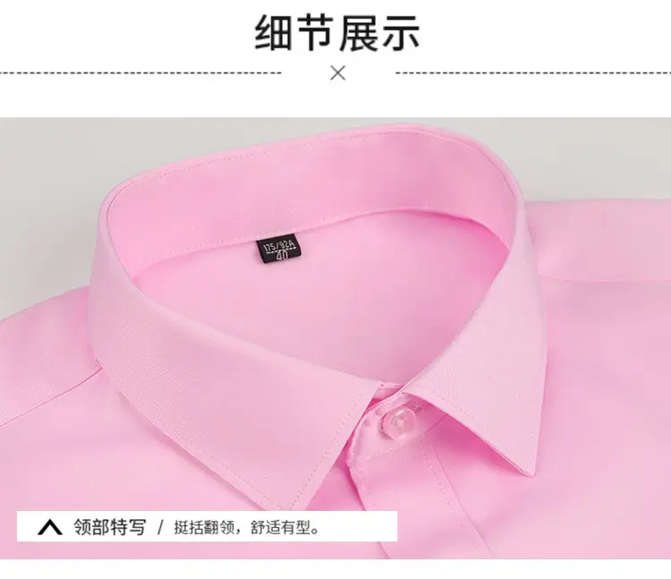 White Formal Shirt with Pearl Button & Anti-Wrinkle Fabric — feature 23