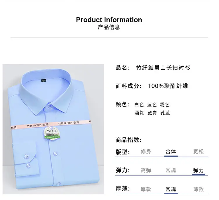 White Formal Shirt with Pearl Button & Anti-Wrinkle Fabric — feature 5