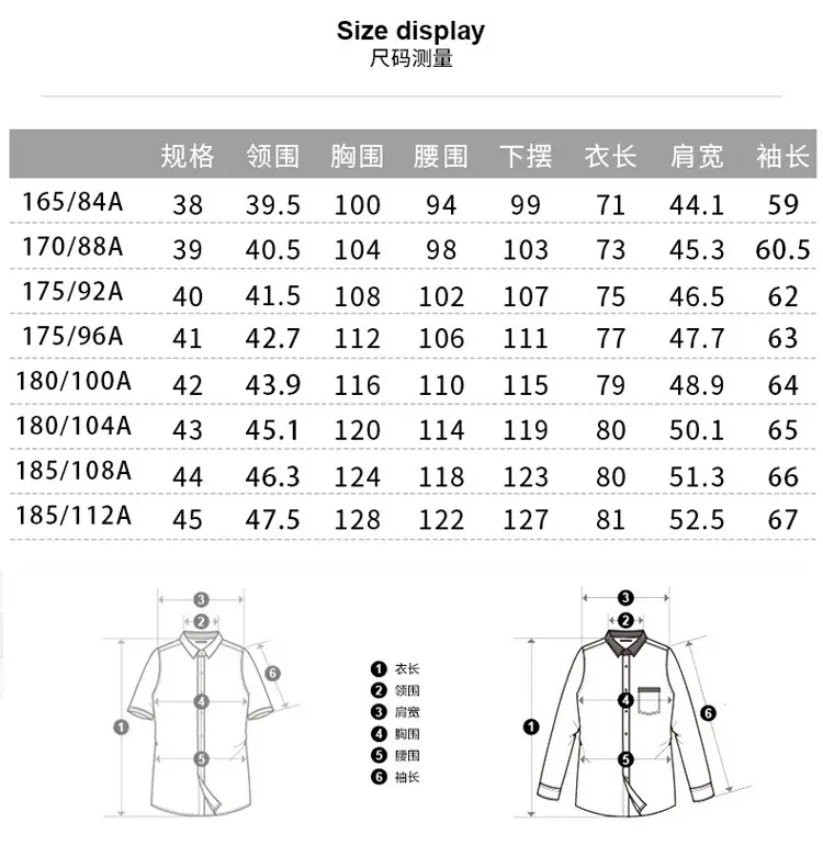 White Formal Shirt with Pearl Button & Anti-Wrinkle Fabric — feature 6