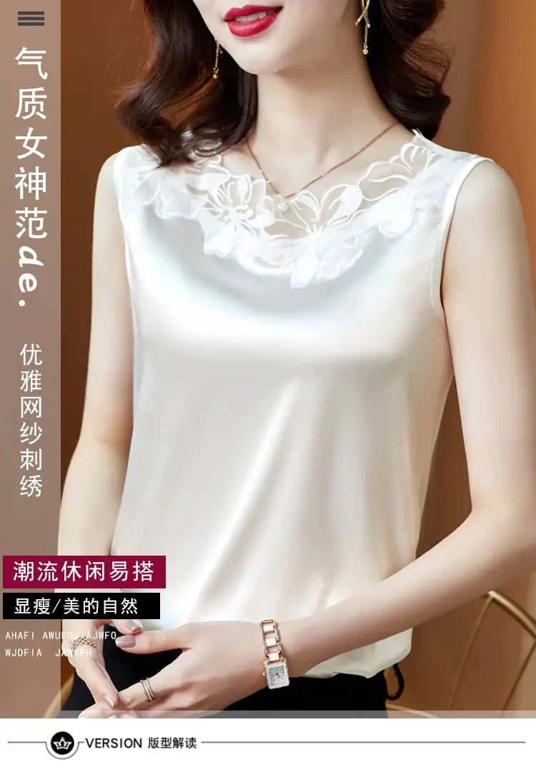 Women Lace V Neck Camisole Sleeveless Large — feature 1