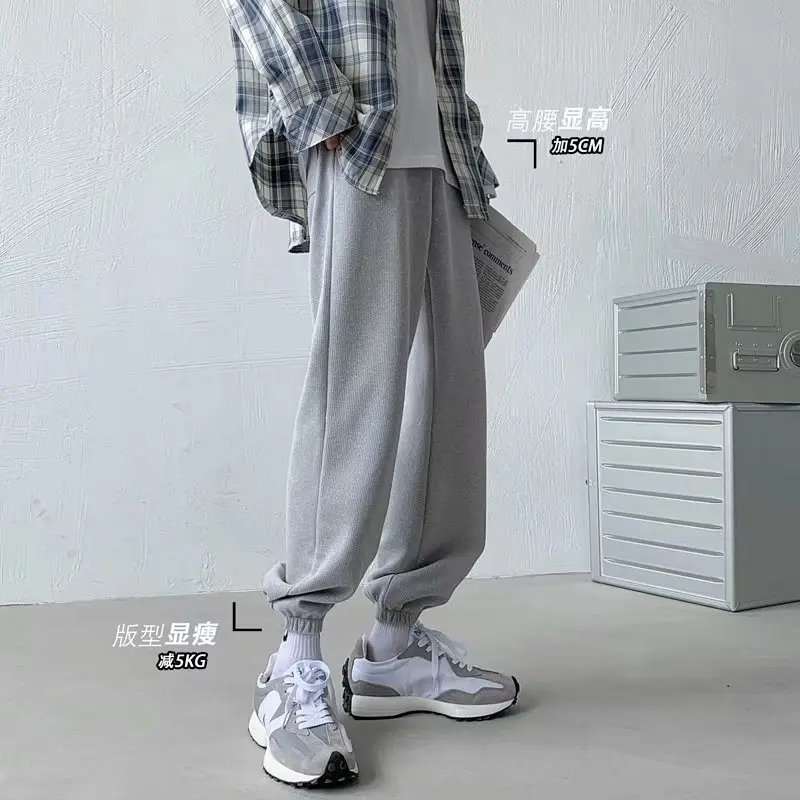 Men's 3 Color Korean Style Sweatpants Loose Foot-toe
