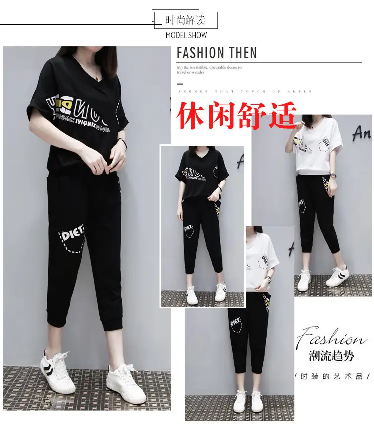 Black Running Capri Pants Two-Piece Set for Women Plus Size — feature 2