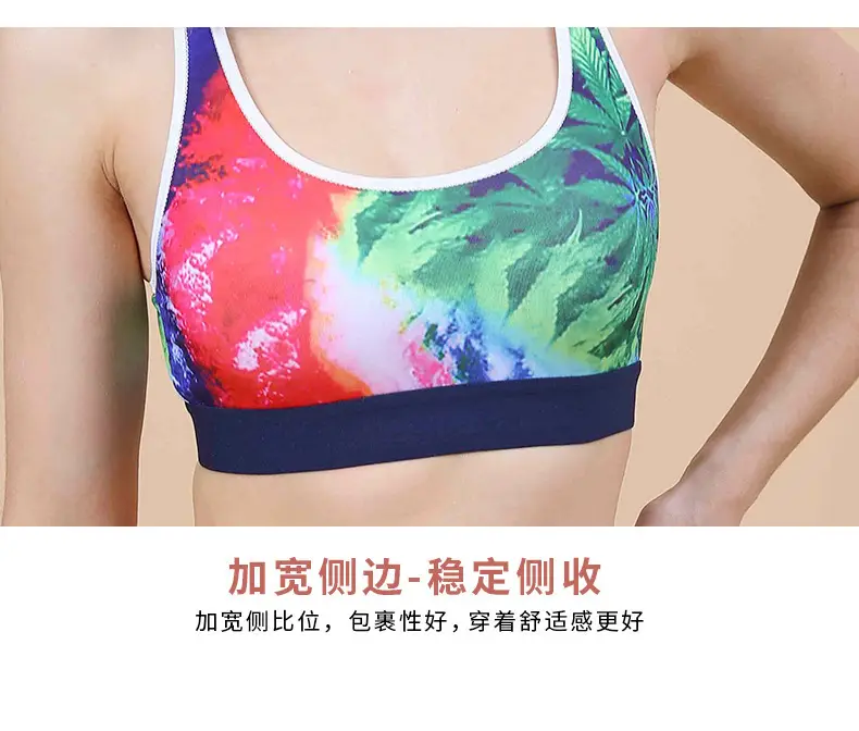 Red Printed Sports Bra Set with Waist Cutout — feature 17