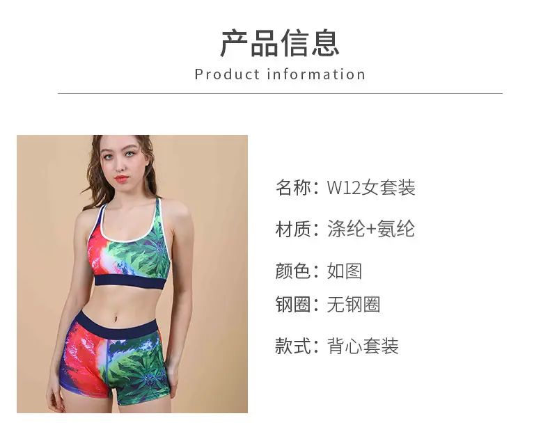 Red Printed Sports Bra Set with Waist Cutout — feature 8