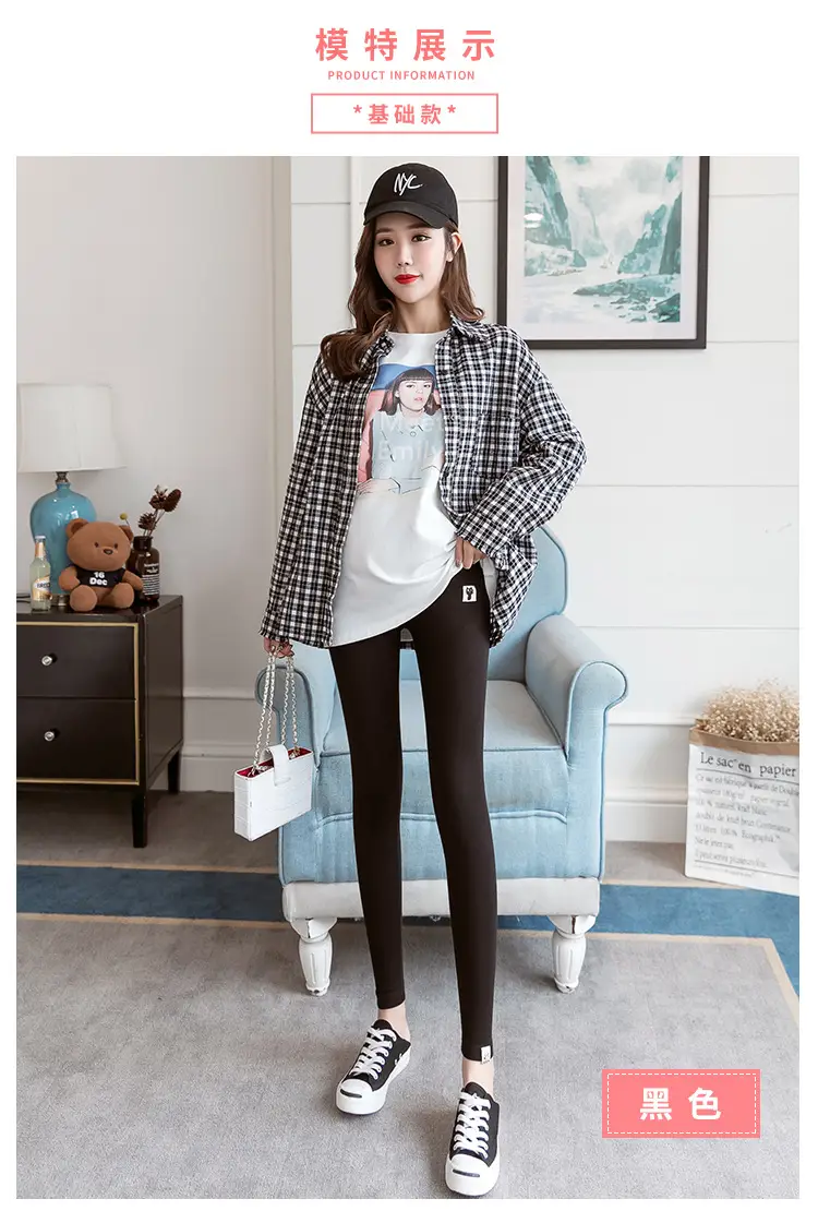 Pregnant Women's Grey Leggings Korean Style Belly Support — feature 12