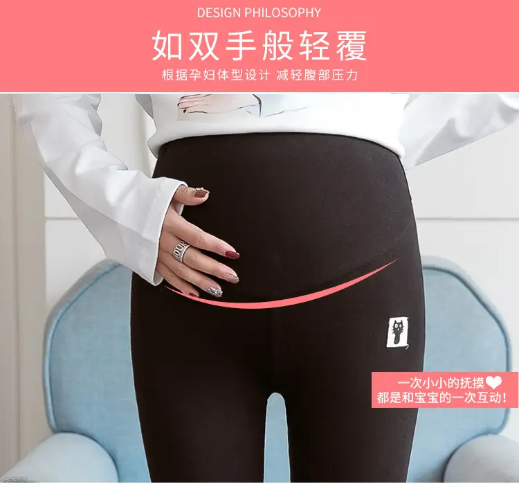 Pregnant Women's Grey Leggings Korean Style Belly Support — feature 2