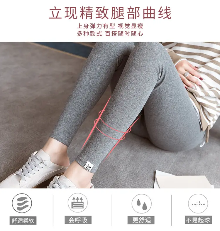 Pregnant Women's Grey Leggings Korean Style Belly Support — feature 4