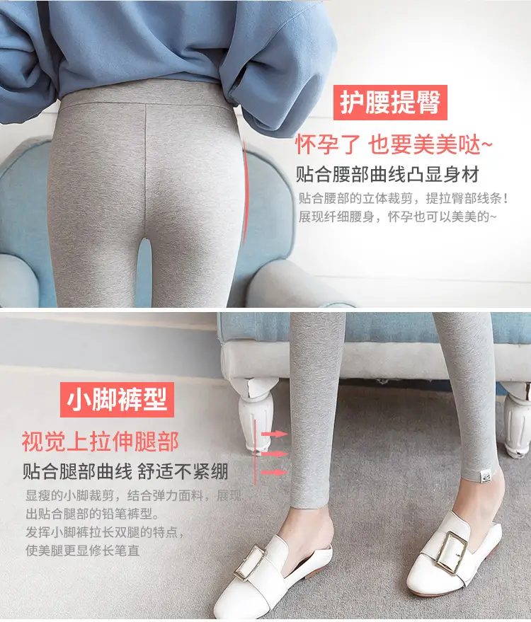 Pregnant Women's Grey Leggings Korean Style Belly Support — feature 5