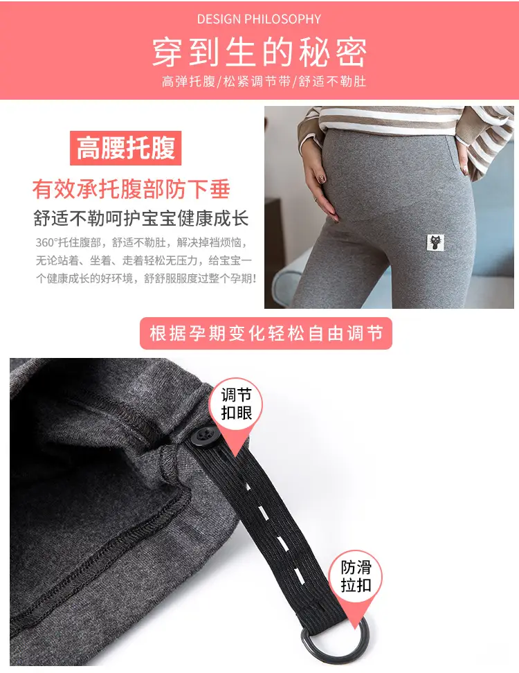 Pregnant Women's Grey Leggings Korean Style Belly Support — feature 6
