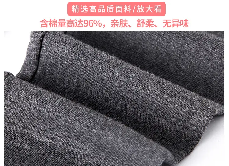 Pregnant Women's Grey Leggings Korean Style Belly Support — feature 7