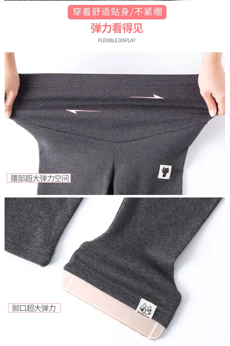 Pregnant Women's Grey Leggings Korean Style Belly Support — feature 8