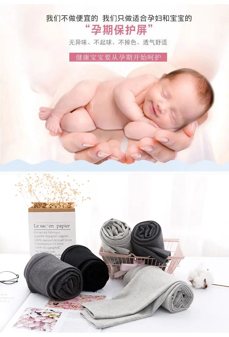 Pregnant Women's Grey Leggings Korean Style Belly Support — feature 9