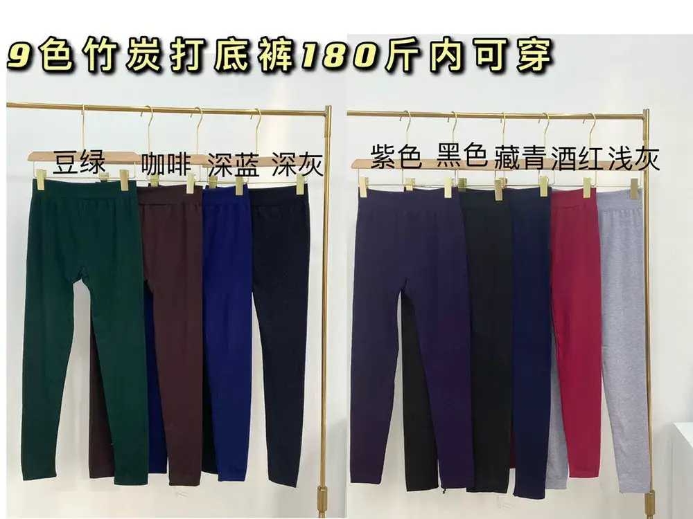 Navy Blue Slim Fit Leggings Bamboo Fiber 2022 — feature 4