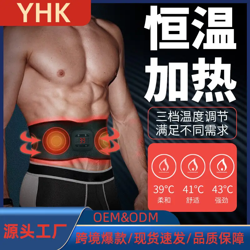 Cross-border EMS Massage Belt Fat Burning Protection - Image 7