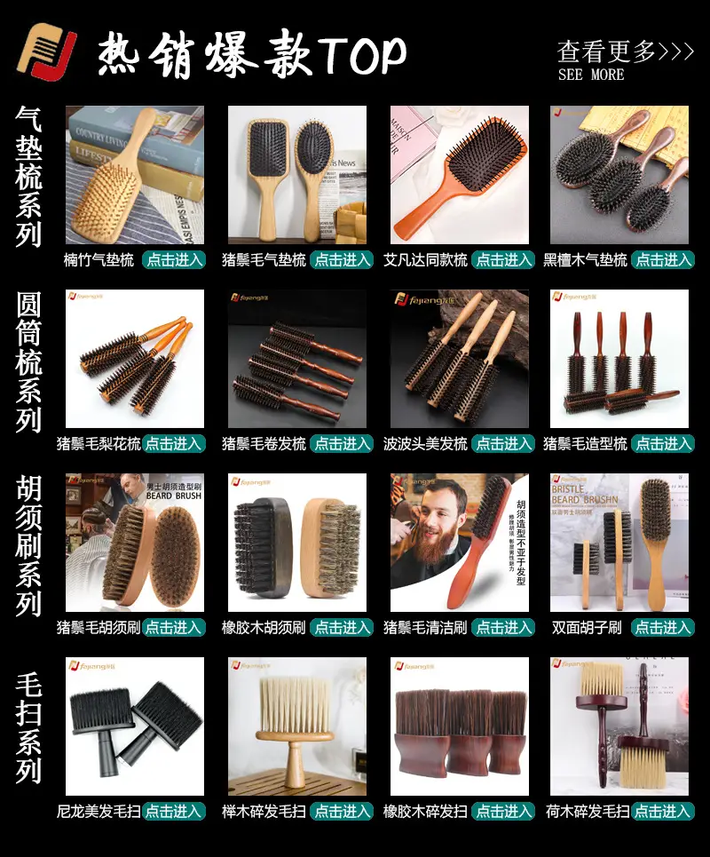 Nylon Hair Roller Comb for Straightening & Massage — feature 1
