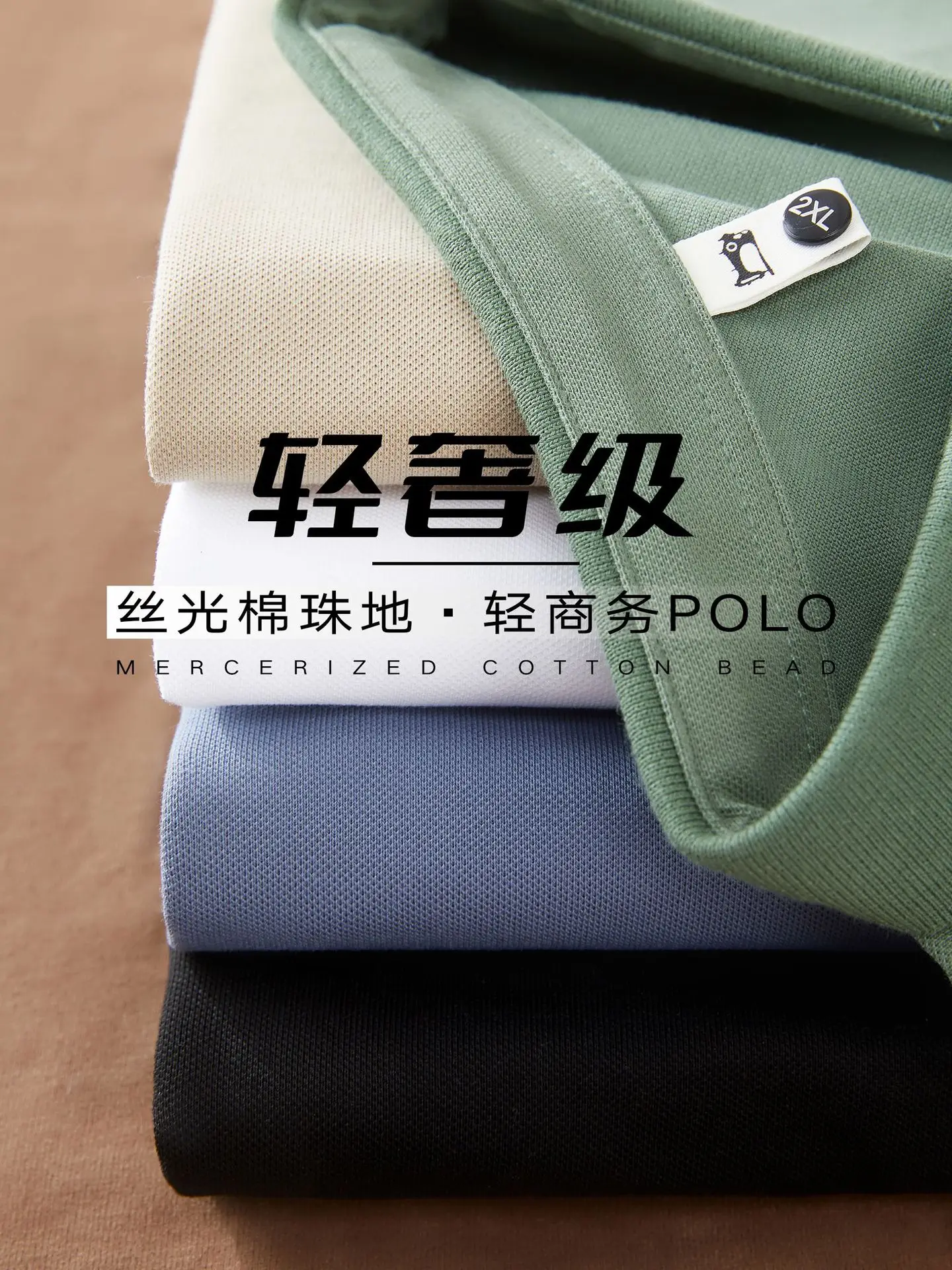Yizhi Men's White 2KXL Polo T-Shirt Summer