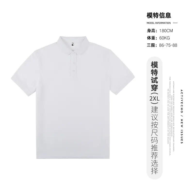 Yizhi Men's White 2KXL Polo T-Shirt Summer