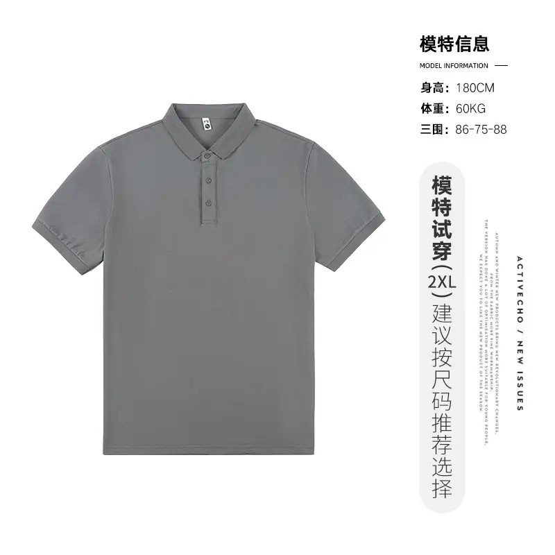Yizhi Men's White 2KXL Polo T-Shirt Summer
