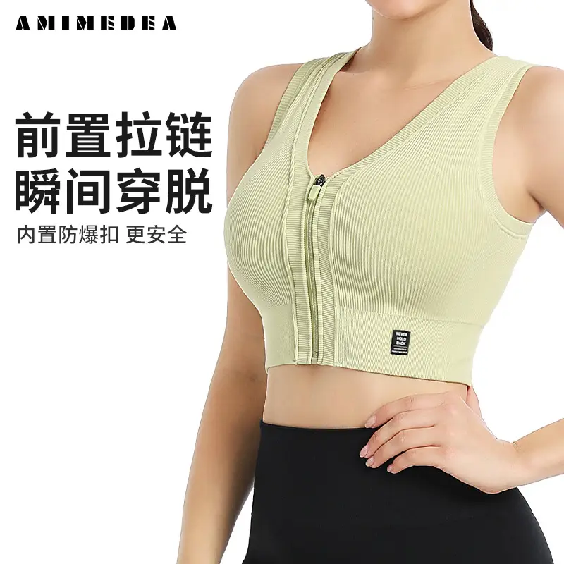 Front Zipper Sports Bra Yoga Vest Bra for Outerwear Running Push-Up Shockproof Fitness Bra Without Underwire Design