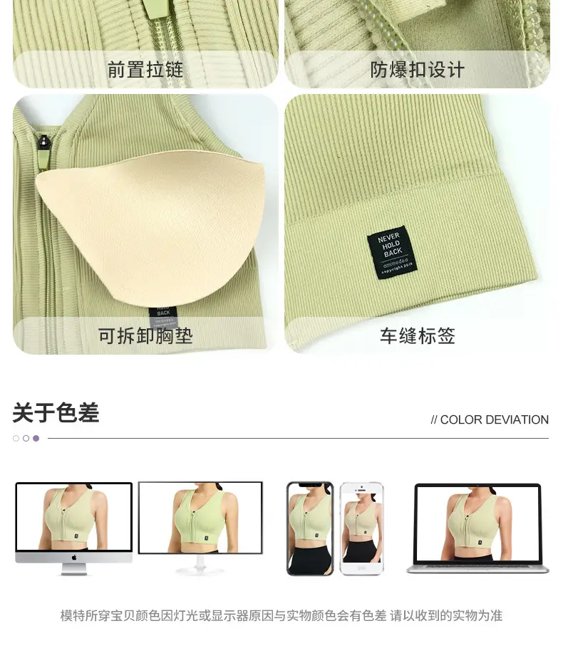 Front Zipper Sports Bra Yoga Vest Bra for Outerwear Running Push-Up Shockproof Fitness Bra Without Underwire Design — feature 19